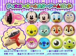 季节性玩具 Disney迪士尼
