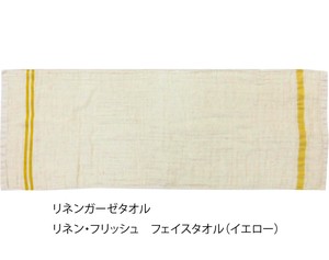 洗脸毛巾 自然 纱布 日本制造