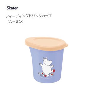 Cup/Tumbler Moomin Skater 190ml