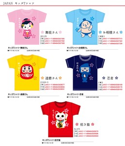 JAPAN キッズTシャツ