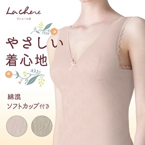 【ラシェール】カップ付ラン型インナー