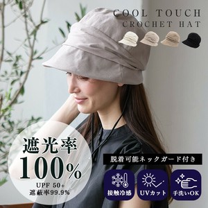 【帽子】【クロッシェ】ハット 接触冷感 手洗いOK リネン コットン【tgh-30068z】