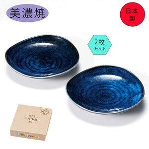 Mino ware Small Plate 2-pcs pack