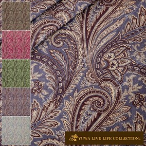 Linen Fabric Purple