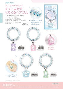 Hair Ties Sanrio Characters