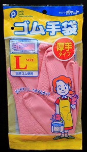 Rubber/Poly Disposable Gloves L 10-pcs