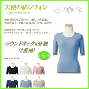 2023春夏【天使の綿シフォン】●ラウンドネック5分袖（2重袖）Tシャツ●＜6色展開＞
