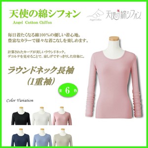2023春夏【天使の綿シフォン】●ラウンドネック長袖Tシャツ（1重袖）●＜6色展開＞
