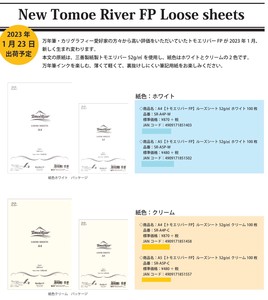 Notebook FP Loose Sheets Tomoe River SAKAE TP
