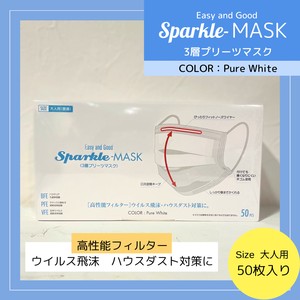 不織布マスク　50枚　Sparkle-MASK　3層プリーツマスク　大人用　ホワイト（WHITE)