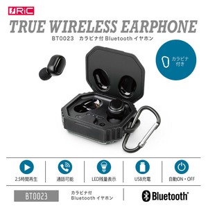 カラビナ付Bluetoothイヤホン　BT0023