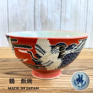 Mino ware Rice Bowl Pottery Crane Made in Japan