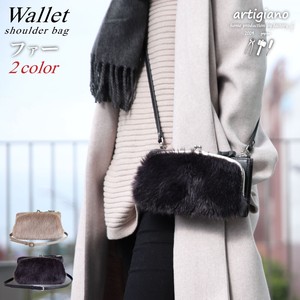Shoulder Bag Purse Gamaguchi Fake Fur Genuine Leather Pochette