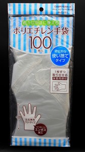 Rubber/Poly Disposable Gloves 12-pcs