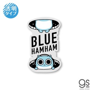 BLUE HAMHAM BLUE HAMHAM ブルーハムハム ビートボックス BHH-008