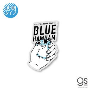 BLUE HAMHAM HAND/透明ステッカー ブルーハムハム グッズ ビートボックス BHH-010