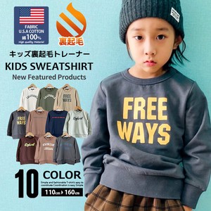 Kids' 3/4 Sleeve T-shirt Brushed Lining Cotton Kids