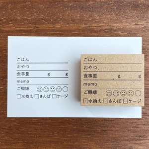 【手帳スタンプ】飼育の記録（b-089）スタンプマルシェ 日本製 はんこ