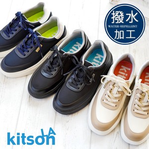 2 3 Kit Low-rise Sneaker Shoe Thick-soled Edge Water-Repellent Processing