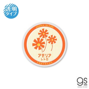 Adelia Retro Stickers