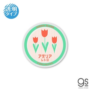 Adelia Retro Stickers