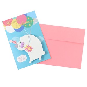 Greeting Card Birthday Card Solid 2