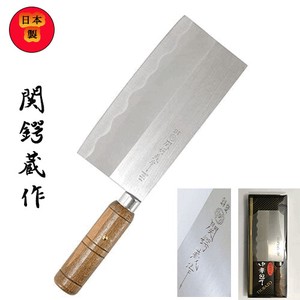 China Japanese Cooking Knife 7 Inch 900 7
