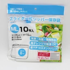 スライダー付ジッパー保存袋　ML　10P【まとめ買い5点】