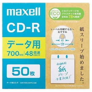 マクセル Maxell データ用CD-R 700MB エコパッケージ ホワイト（50枚入り）CDR700S.SWPS.50E