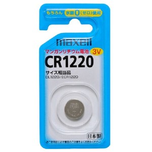 マクセル Maxell リチウムコイン電池（1個パック）CR1220 1BS B