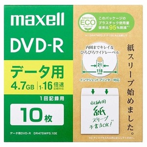 マクセル Maxell データ用DVD-R 4.7GB エコパッケージ（10枚入り）DR47SWPS.10E
