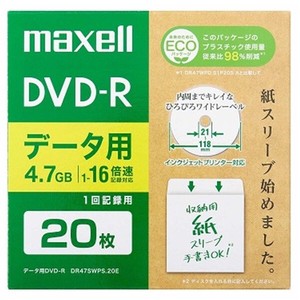 マクセル Maxell データ用DVD-R 4.7GB エコパッケージ（20枚入り）DR47SWPS.20E