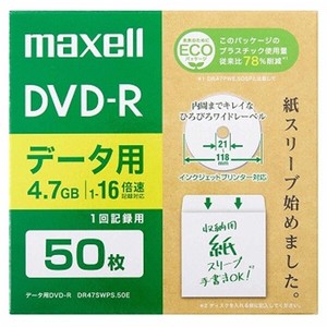 マクセル Maxell データ用DVD-R 4.7GB エコパッケージ（50枚入り）DR47SWPS.50E