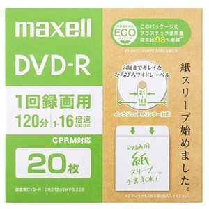 マクセル 録画用DVD-R 紙箱 エコパッケージ 120分 1-16倍速(20枚入り) DRD120SWPS.20E