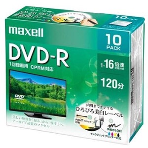 マクセル 録画用DVD-R ひろびろワイド(美白)レーベル 120分 1-16倍速(10枚入り) DRD120WPE.10S