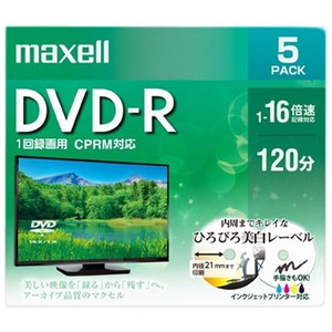 マクセル 録画用DVD-R ひろびろワイド(美白)レーベル 120分 1-16倍速(5枚入り) DRD120WPE.5S