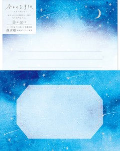 【予約販売】今日のお手紙レターセット　夜空