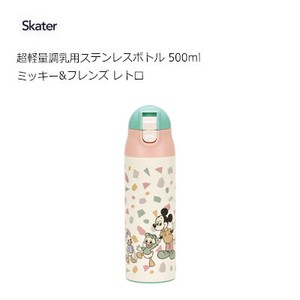 超軽量 調乳用ステンレスボトル 500ml  ミッキー&フレンズ レトロ スケーター SMIB5