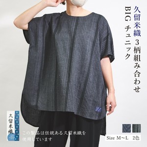 2 3 3 Matching Big Tunic