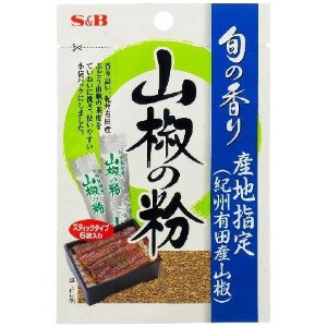 S＆B 旬の香り 山椒の粉 ボールタイプ 1.2g x10 【スパイス・香辛料】