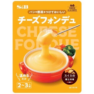 S＆Bチーズフォンデュ3種のチーズソース 250g x10 【ソース】