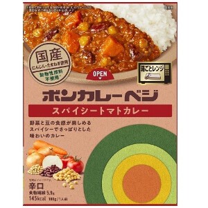 大塚食品 ボンカレーベジスパイシートマトカレー 180g x10 【レトルト・カレー】