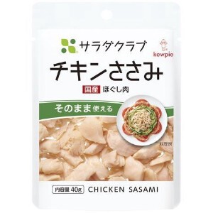 サラダクラブ チキンササミ（ほぐし肉） 40g x10 【缶詰】