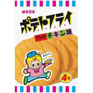 東豊製菓 ポテトフライ フライドチキン 11g x20 【駄菓子】