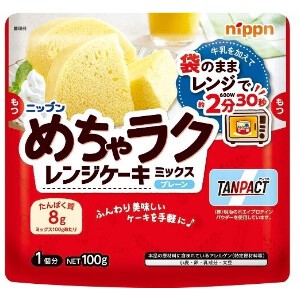 ニップン めちゃラクレンジケーキプレーン 100g x16 【製菓素材】