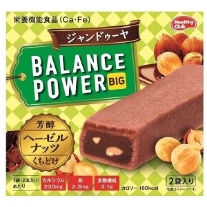 ハマダ バランスパワービッグジャンドゥーヤ箱 2袋 x8 【機能性食品】