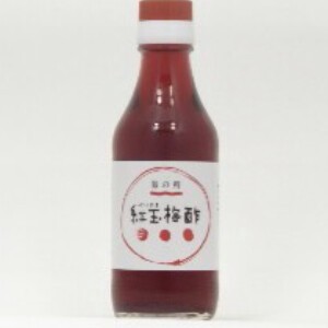 海の精 紅玉梅酢           瓶 200ml x24 【酢】