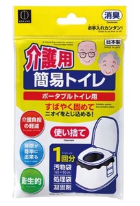 日本製 made in japan 介護用簡易トイレ1回分 KM-456