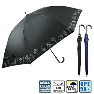 Sunny/Rainy Umbrella Printed 55cm
