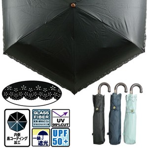 All-weather Umbrella Mini Plain Color All-weather 55cm